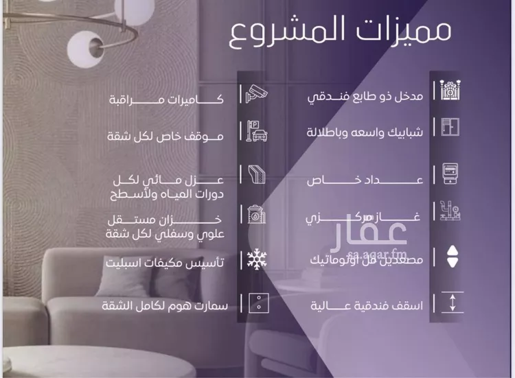 شقة للبيع في شارع صلاح بن جناح, حي الصفاء, مدينة جدة, منطقة مكة المكرمة صورة 2