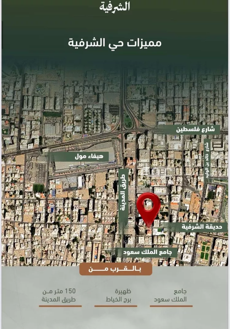 شقة للبيع في شارع حمزه بن عبدالمطلب, حي الشرفية, مدينة جدة, منطقة مكة المكرمة صورة 2