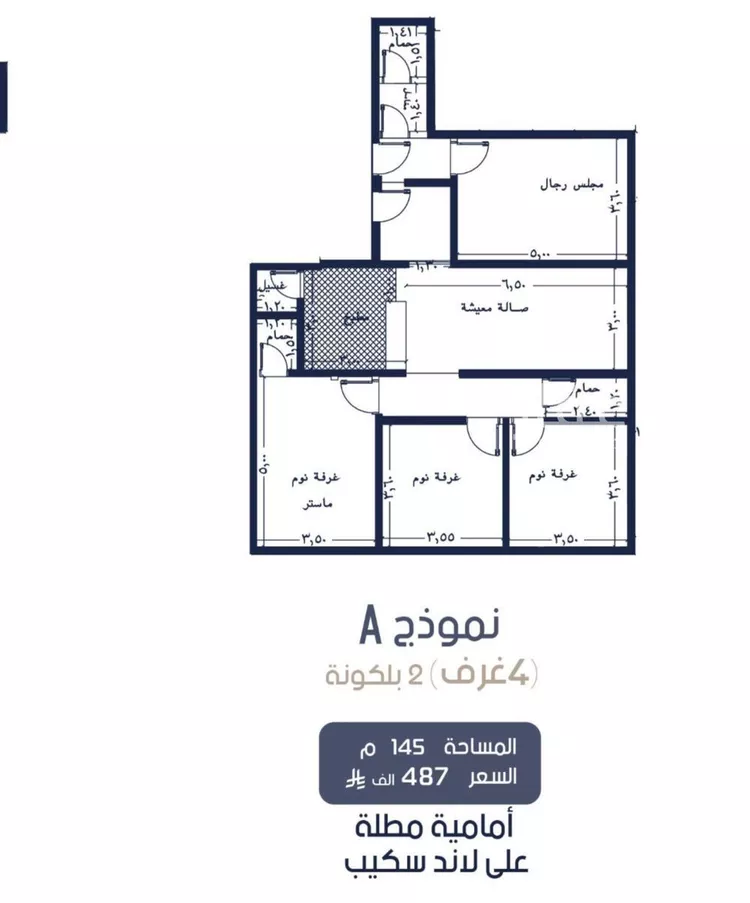 شقة للبيع في شارع إبن الجريح, حي المروة, مدينة جدة, منطقة مكة المكرمة