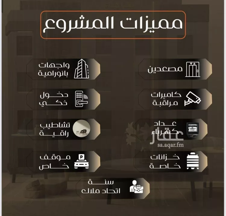 شقة للبيع في حي الصفاء, مدينة جدة, منطقة مكة المكرمة صورة 2