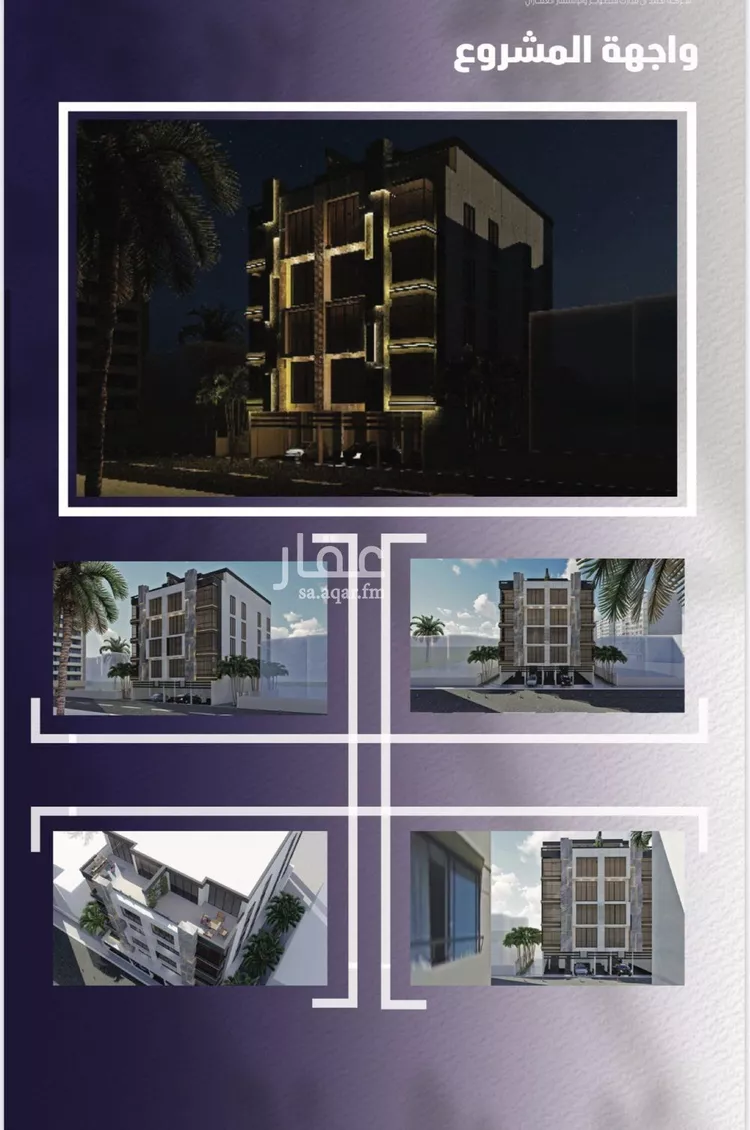 شقة للبيع في حي الصفاء, مدينة جدة, منطقة مكة المكرمة صورة 3