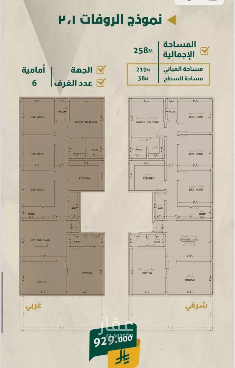 شقة للبيع في حي السلامة, مدينة جدة, منطقة مكة المكرمة صورة 3