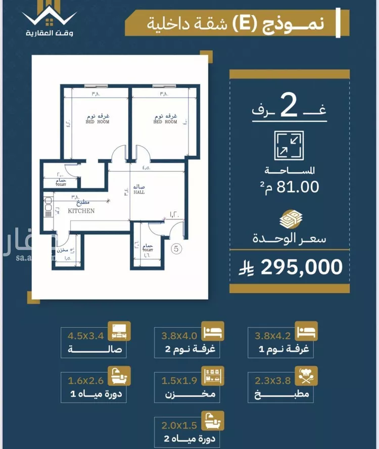 شقة للبيع في شارع تاج الرؤساء, حي الصفاء, مدينة جدة, منطقة مكة المكرمة