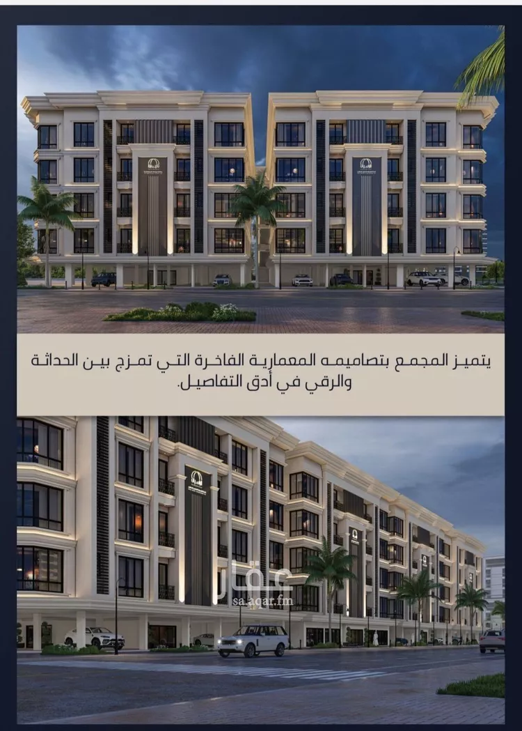 شقة للبيع في شارع الامير عبدالمجيد, حي الصواري, مدينة جدة, منطقة مكة المكرمة صورة 3