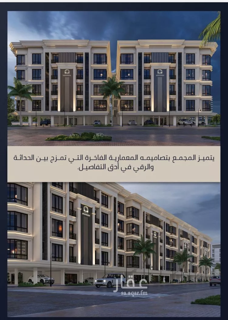 شقة للبيع في شارع الامير عبدالمجيد, حي الصواري, مدينة جدة, منطقة مكة المكرمة صورة 5