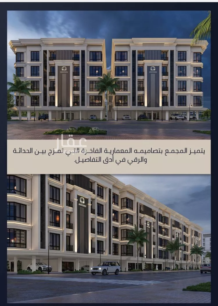 شقة للبيع في شارع الامير عبدالمجيد, حي الصواري, مدينة جدة, منطقة مكة المكرمة صورة 3