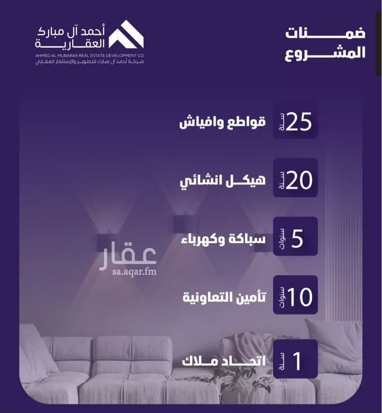 شقة للبيع في شارع مسعود, حي الفيصلية, مدينة جدة, منطقة مكة المكرمة صورة 2