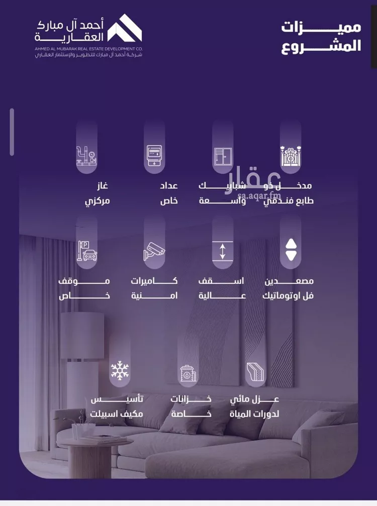 شقة للبيع في حي الفيصلية, مدينة جدة, منطقة مكة المكرمة صورة 3