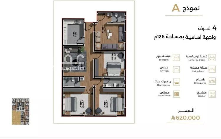 شقة للبيع في حي السلامة, مدينة جدة, منطقة مكة المكرمة صورة 3
