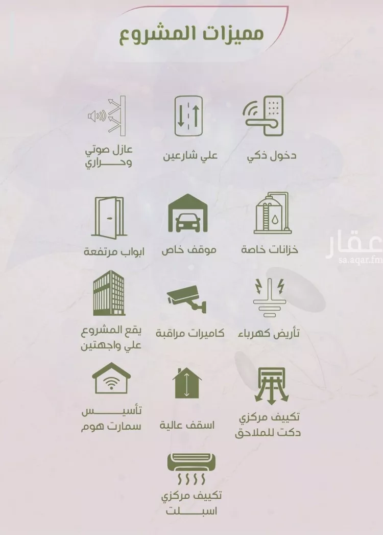 شقة للبيع في شارع محمد اقبال, حي الروضة, مدينة جدة, منطقة مكة المكرمة صورة 4