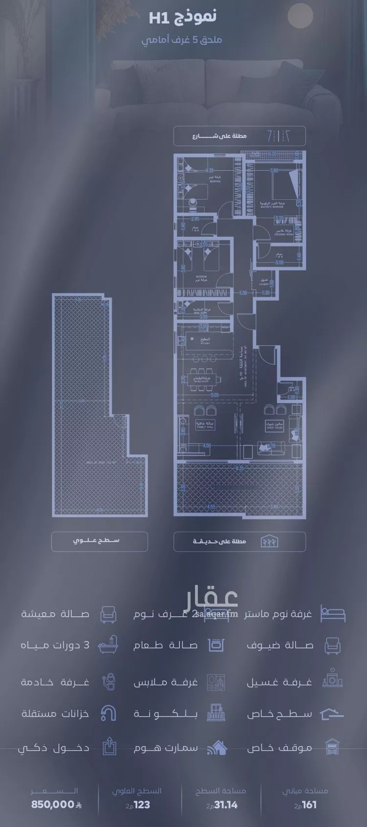 شقة للبيع في حي الفيصلية, مدينة جدة, منطقة مكة المكرمة صورة 3