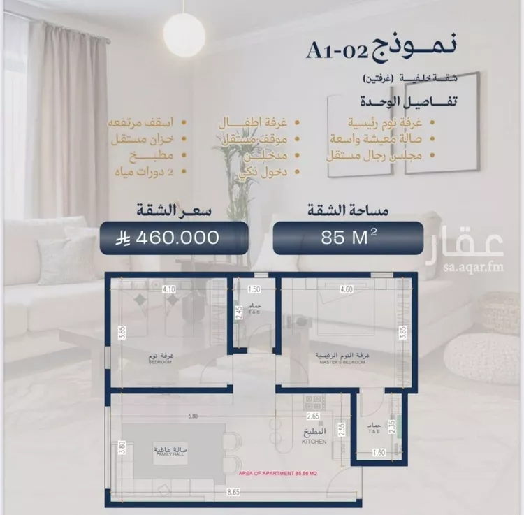 شقة للبيع في حي الزهراء, مدينة جدة, منطقة مكة المكرمة