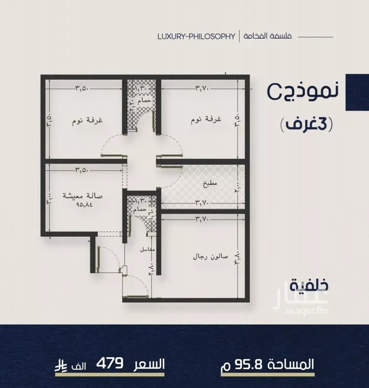 شقة للبيع في شارع انس ابن ظهير, حي النعيم, مدينة جدة, منطقة مكة المكرمة صورة 2