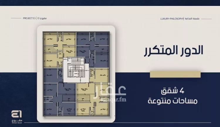 شقة للبيع في حي النعيم, مدينة جدة, منطقة مكة المكرمة 6