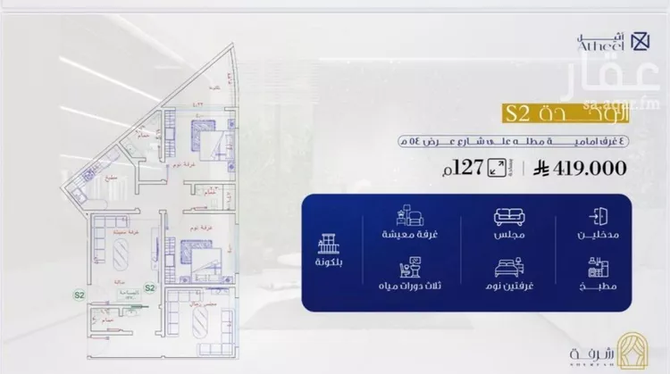 شقة للبيع في شارع ابو ذر الغفاري, حي الفيحاء, مدينة جدة, منطقة مكة المكرمة
