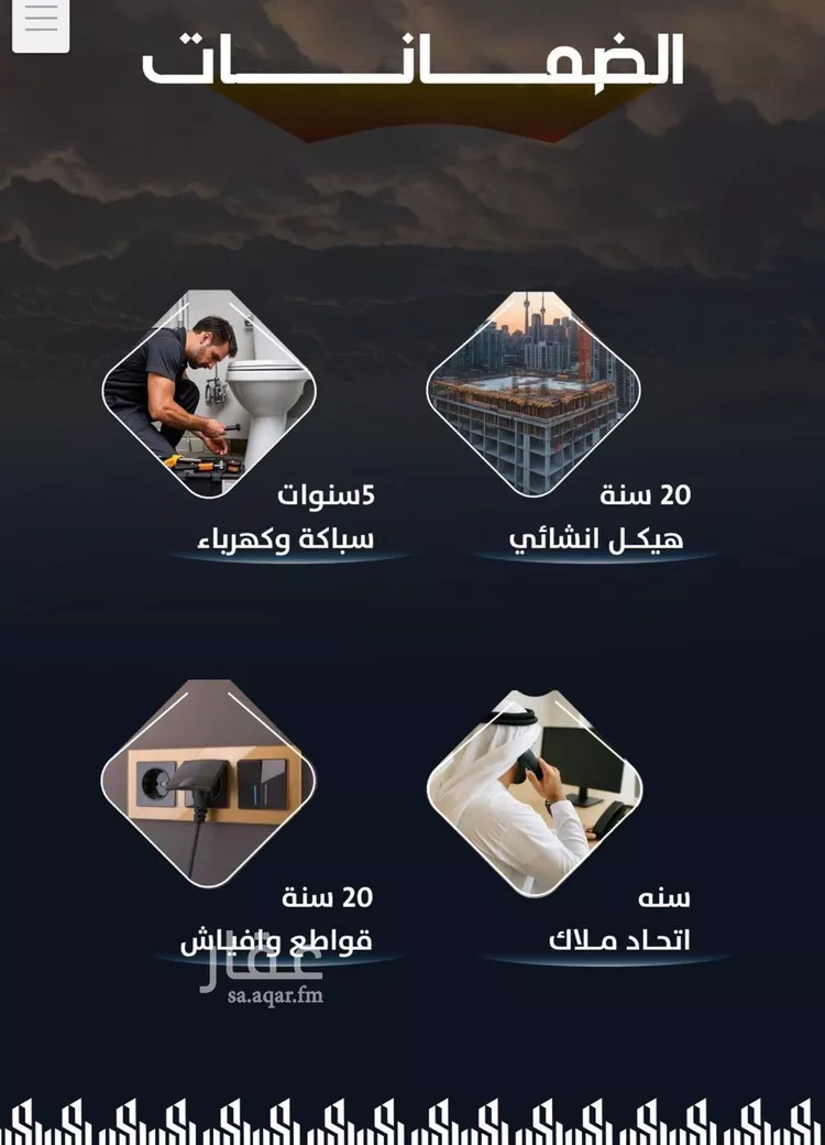 Apartment for Sale in Jeddah Ar Rayan صورة 5