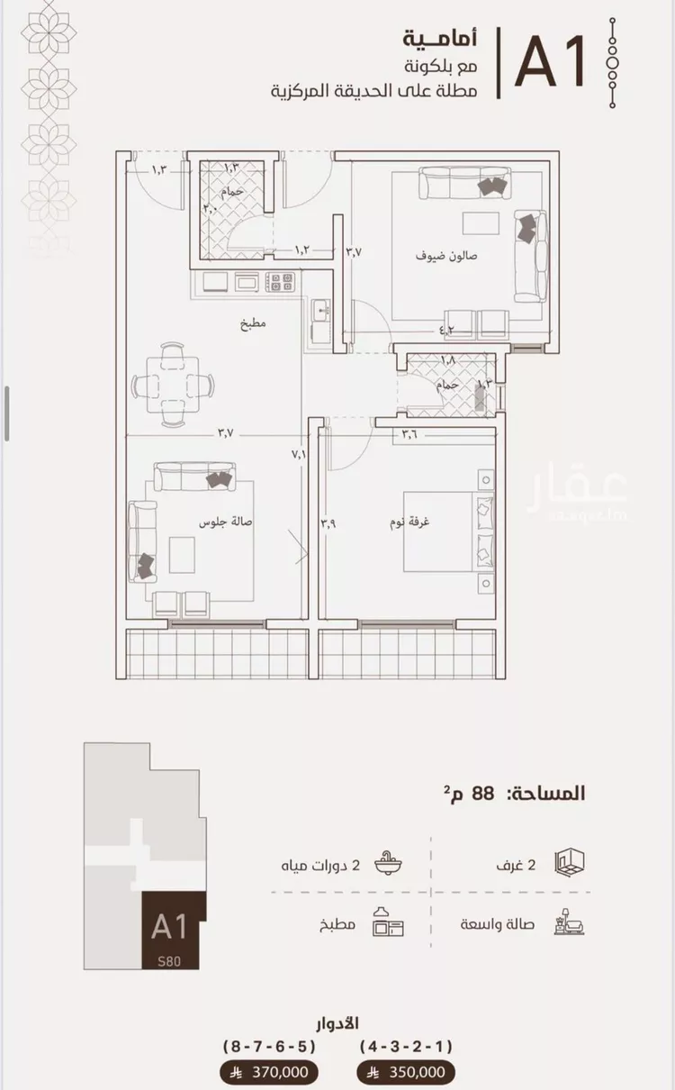 Apartment for Sale in Jeddah Al Fayha'a