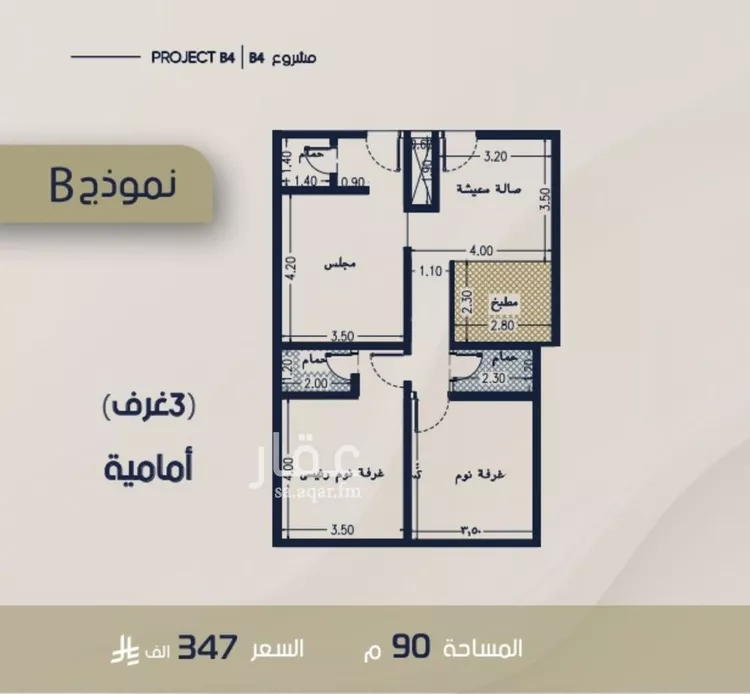 شقة للبيع في شارع الحافظ الواسطي, حي الربوة, مدينة جدة, منطقة مكة المكرمة