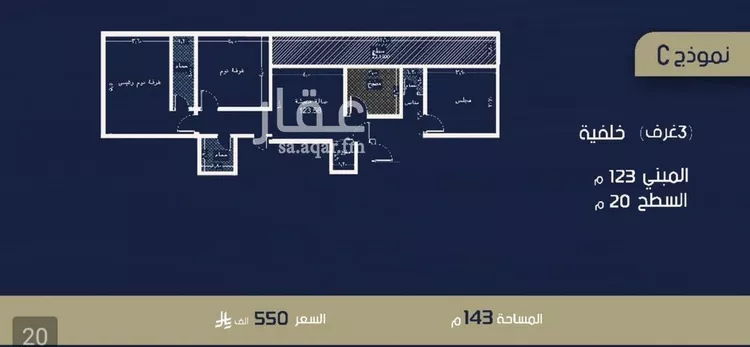 شقة للبيع في شارع الحافظ الواسطي, حي الربوة, مدينة جدة, منطقة مكة المكرمة 1 صورة
