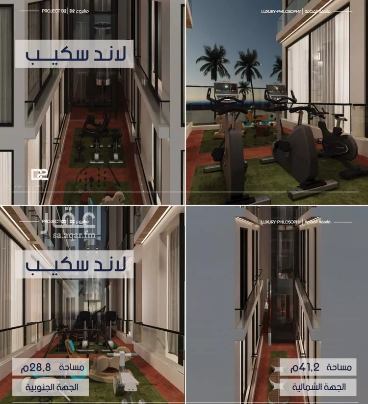 شقة للبيع في شارع محمد المرزوقي, حي المروة, مدينة جدة, منطقة مكة المكرمة صورة 3