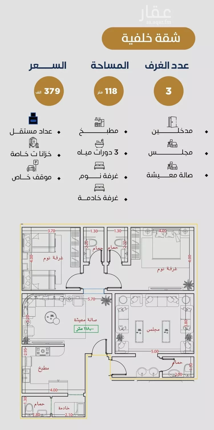 Apartment for Sale in Jeddah An Nuzhah صورة 5