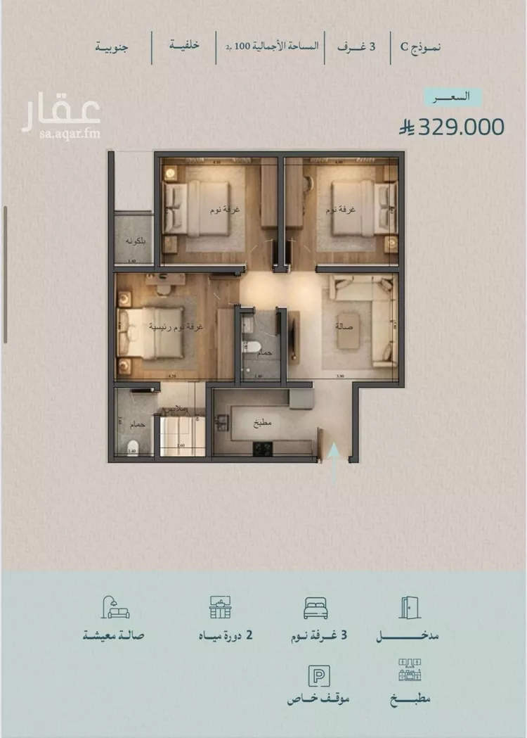 Apartment for Sale in Jeddah Al Yaqout