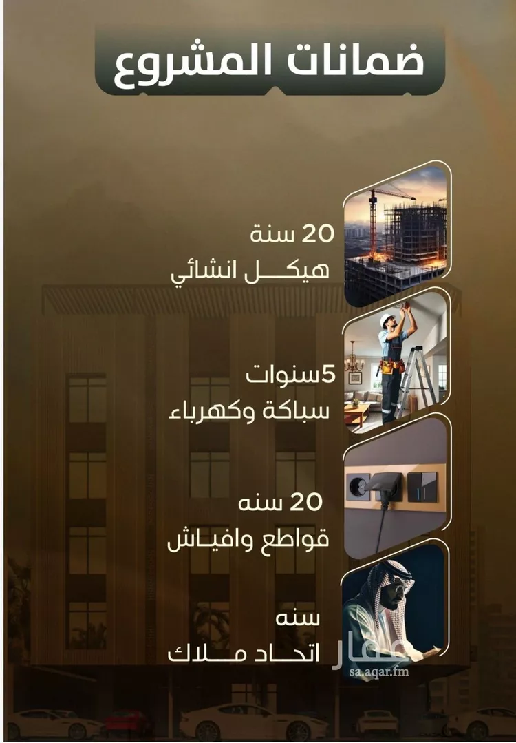 Apartment for Sale in Jeddah As Safaa صورة 5