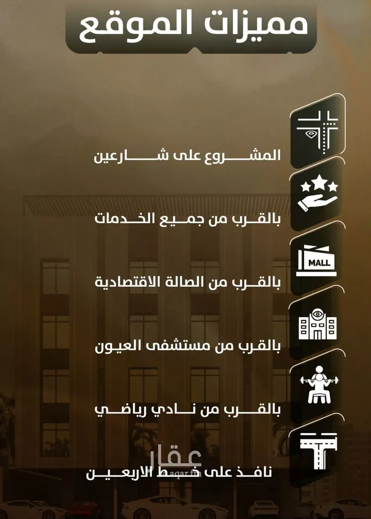 شقة للبيع في شارع إبن الرقيق القيرواني, حي الصفاء, مدينة جدة, منطقة مكة المكرمة صورة 5