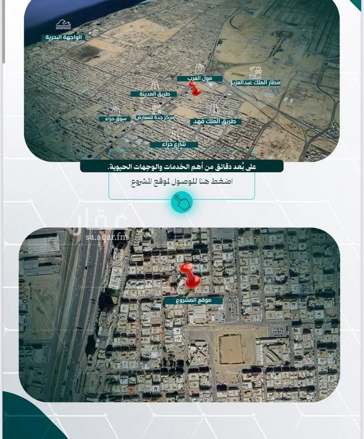 شقة للبيع في شارع عاصم بن العكير, حي النزهة, مدينة جدة, منطقة مكة المكرمة صورة 3
