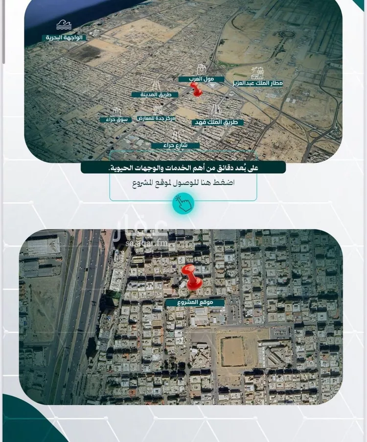 Apartment for Sale in Jeddah An Nuzhah صورة 2
