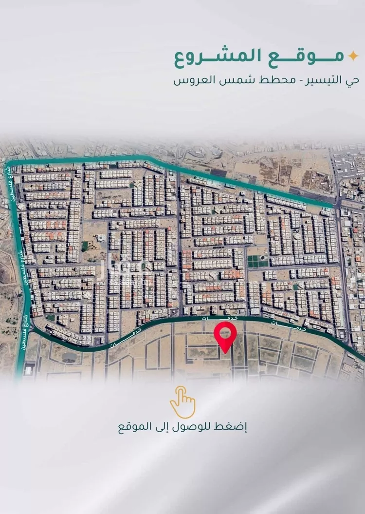 شقة للبيع في شارع غير مسمى, حي مريخ, مدينة جدة, منطقة مكة المكرمة صورة 2
