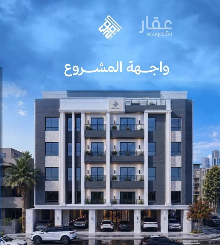 شقة للبيع في حي الياقوت, مدينة جدة, منطقة مكة المكرمة