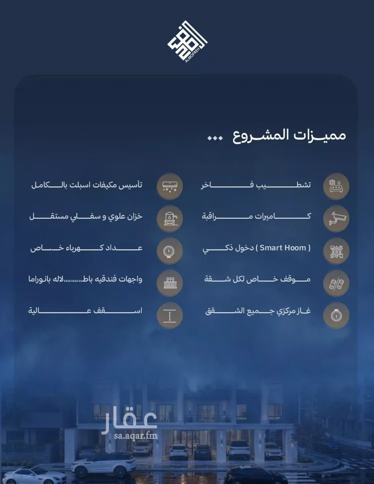 شقة للبيع في حي الياقوت, مدينة جدة, منطقة مكة المكرمة صورة 4