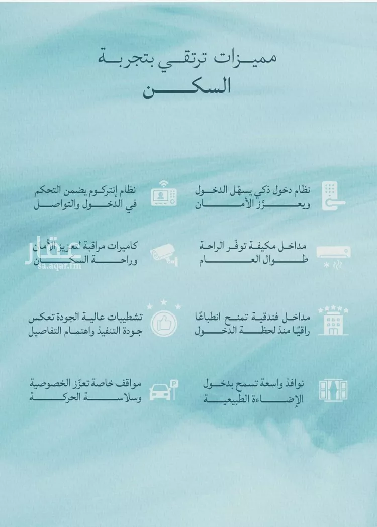 شقة للبيع في حي الياقوت, مدينة جدة, منطقة مكة المكرمة صورة 3