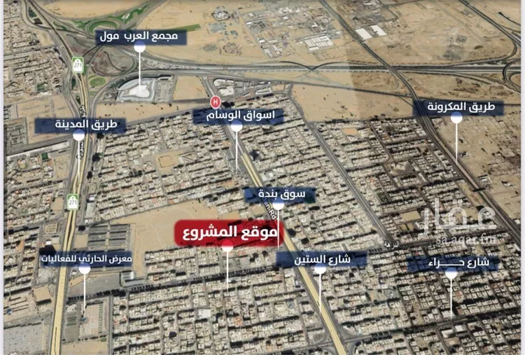 شقة للبيع في حي النزهة, مدينة جدة, منطقة مكة المكرمة