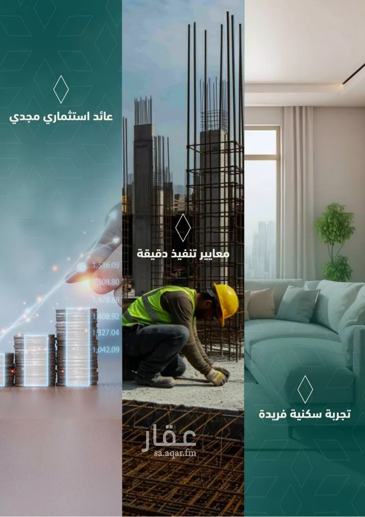 شقة للبيع في حي السلامة, مدينة جدة, منطقة مكة المكرمة صورة 5