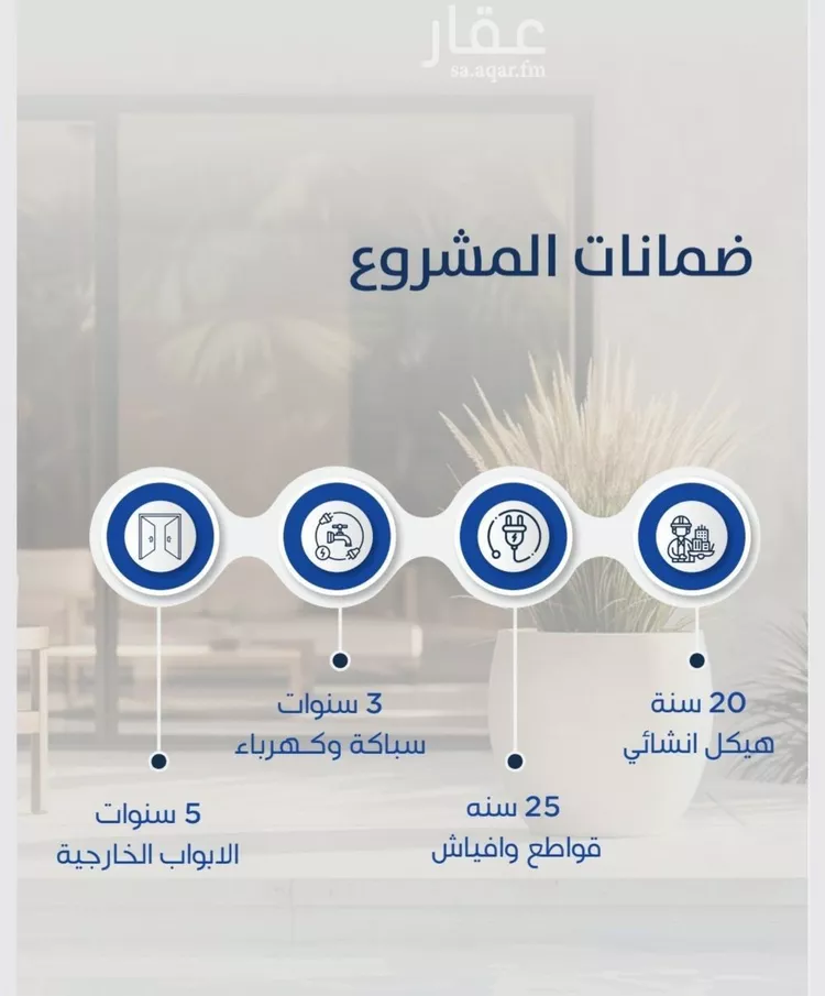 شقة للبيع في شارع خداش ابن حصين, حي النزهة, مدينة جدة, منطقة مكة المكرمة صورة 2