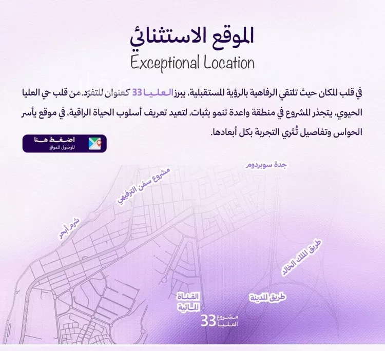شقة للبيع في حي أبحر الجنوبية, مدينة جدة, منطقة مكة المكرمة صورة 5