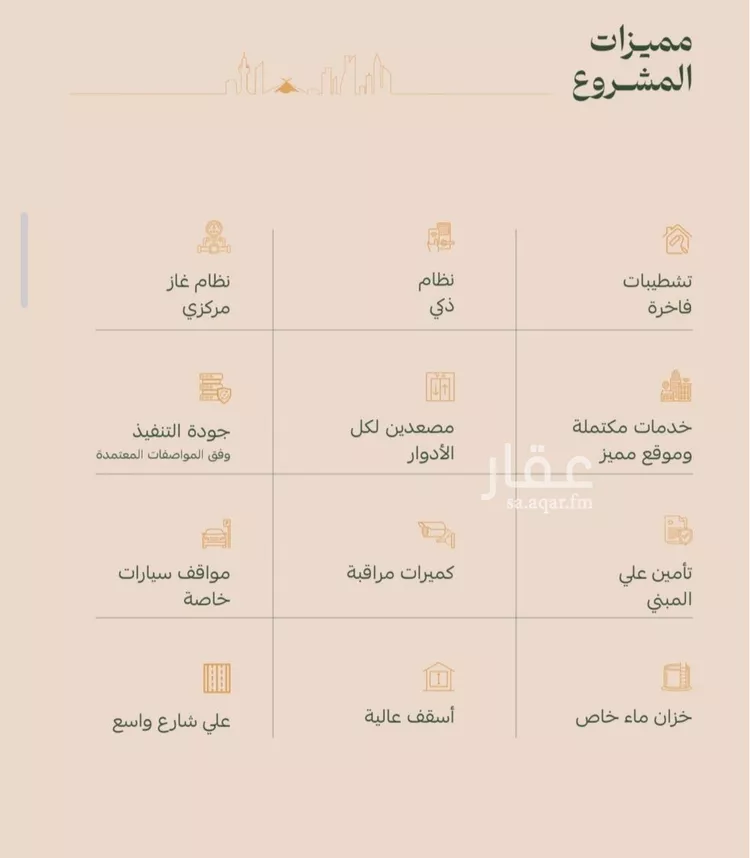 شقة للبيع في شارع عمر الخزاعي, حي الفيصلية, مدينة جدة, منطقة مكة المكرمة صورة 3