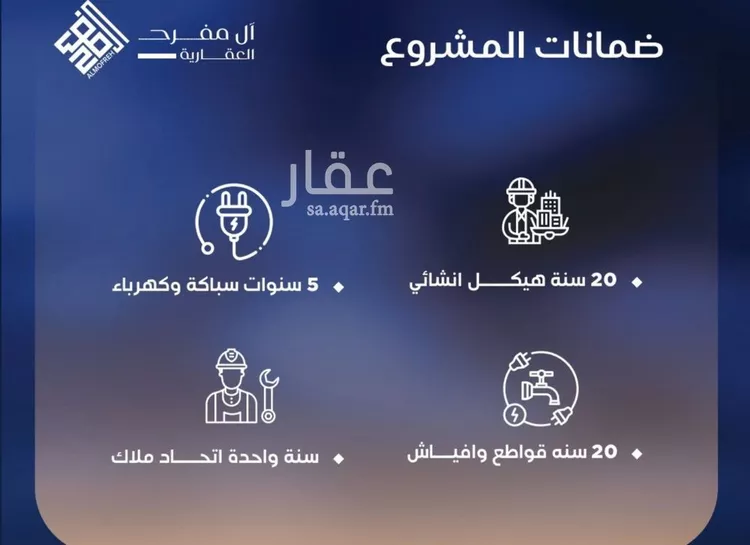 شقة للبيع في حي الياقوت, مدينة جدة, منطقة مكة المكرمة صورة 3