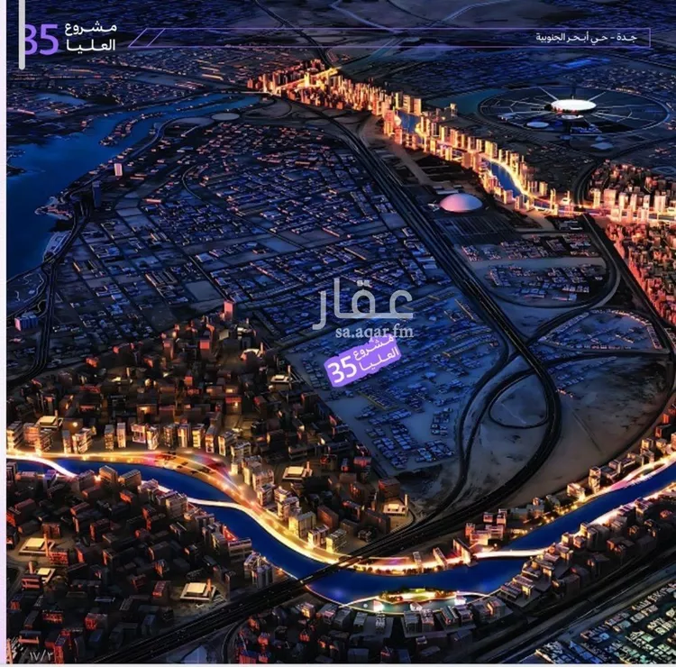 شقة للبيع في حي أبحر الجنوبية, مدينة جدة, منطقة مكة المكرمة صورة 2