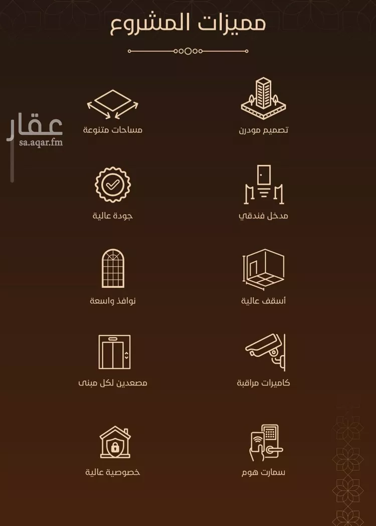 شقة للبيع في حي الفيحاء, مدينة جدة, منطقة مكة المكرمة صورة 2