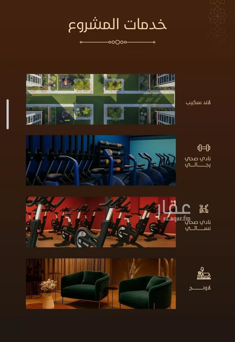 شقة للبيع في حي الفيحاء, مدينة جدة, منطقة مكة المكرمة 8