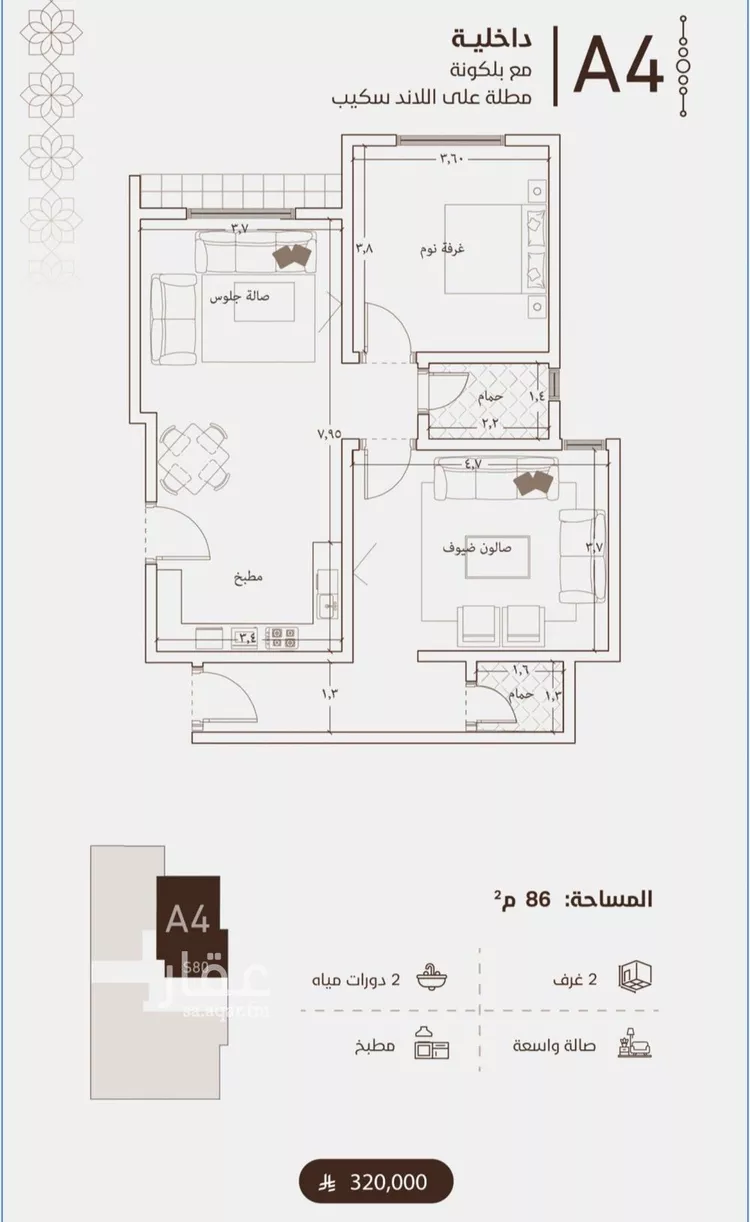 Apartment for Sale in Jeddah Al Fayha'a