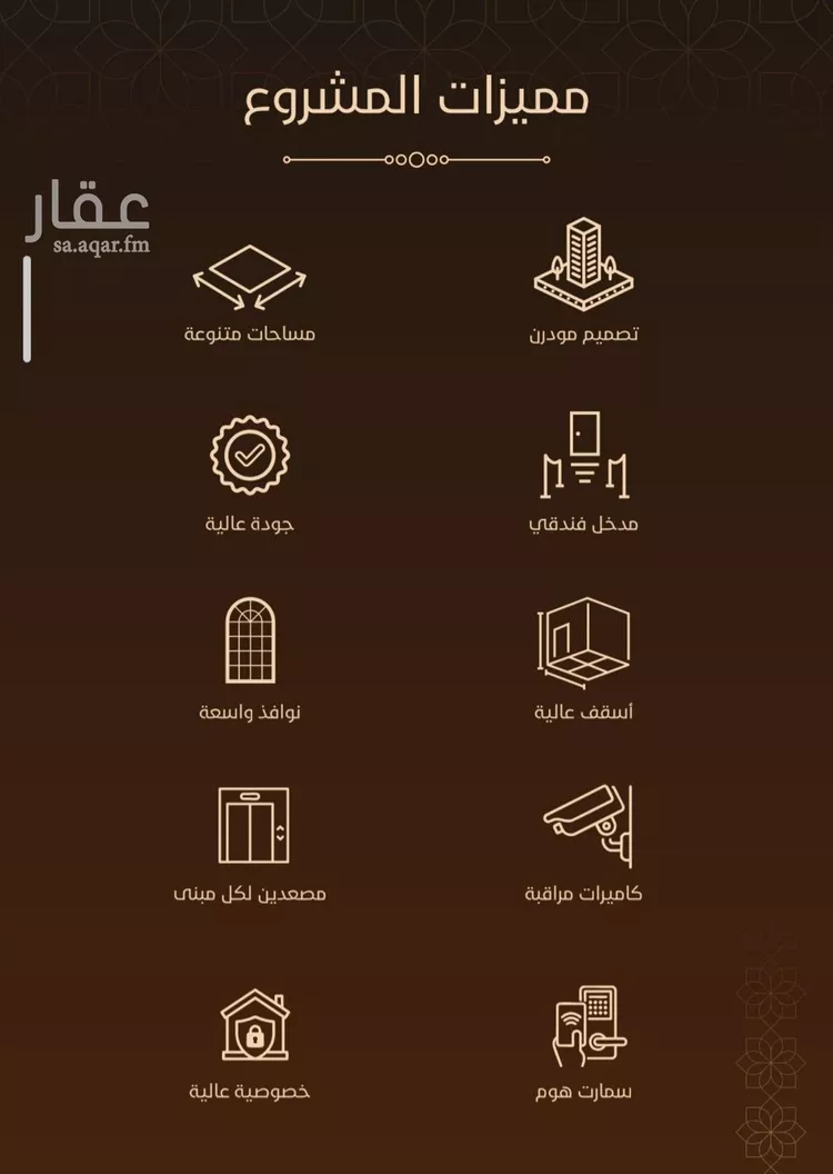 شقة للبيع في حي الفيحاء, مدينة جدة, منطقة مكة المكرمة 8