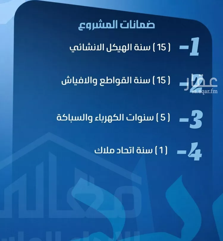 شقة للبيع في حي الصفاء, مدينة جدة, منطقة مكة المكرمة صورة 3