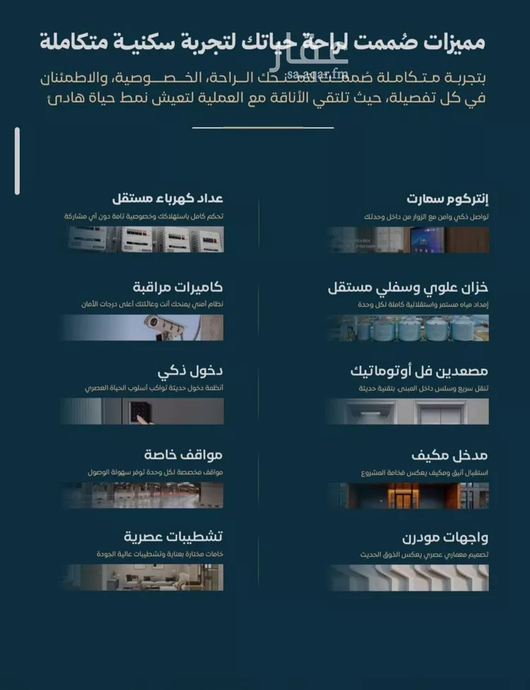 شقة للبيع في حي الفيصلية, مدينة جدة, منطقة مكة المكرمة صورة 2