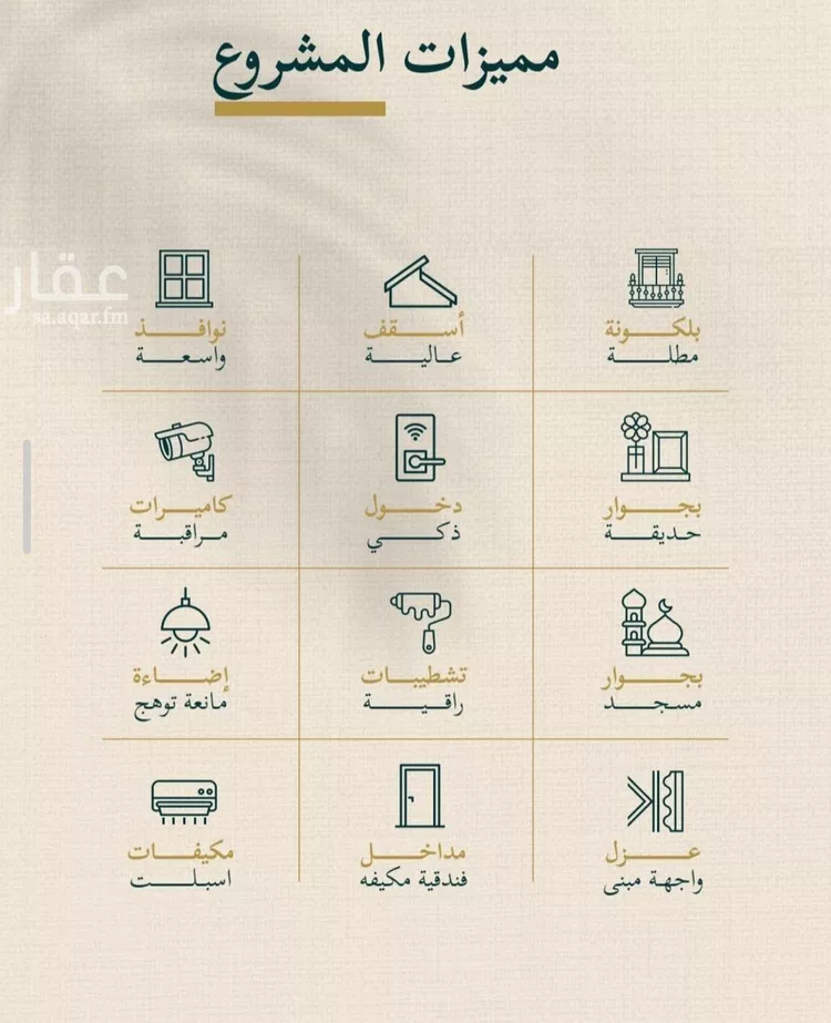 شقة للبيع في شارع عمر عبد ربه, حي السليمانية, مدينة جدة, منطقة مكة المكرمة صورة 3