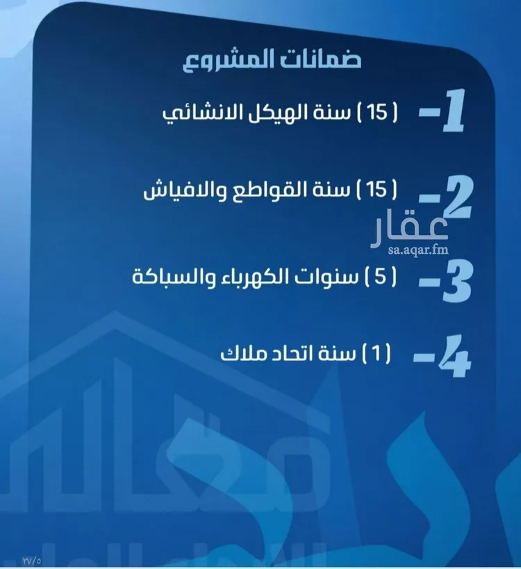 شقة للبيع في حي الصفاء, مدينة جدة, منطقة مكة المكرمة صورة 3