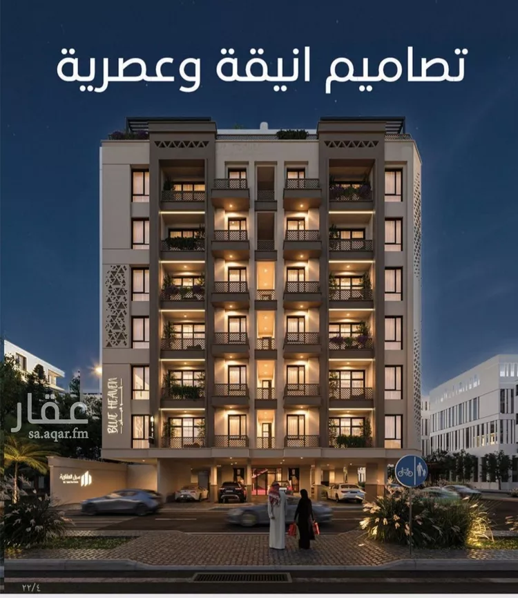 شقة للبيع في حي الرويس, مدينة جدة, منطقة مكة المكرمة 9